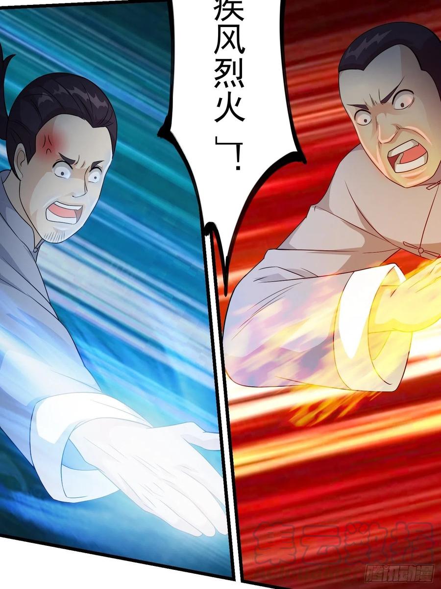我不过是个大罗金仙韩漫全集-第99话 古怪的阴谋无删减无遮挡章节图片 