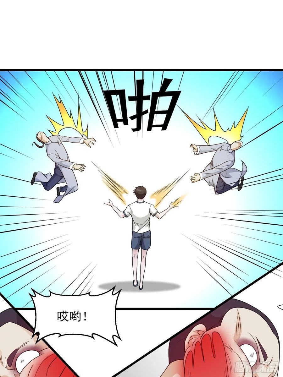 我不过是个大罗金仙韩漫全集-第99话 古怪的阴谋无删减无遮挡章节图片 