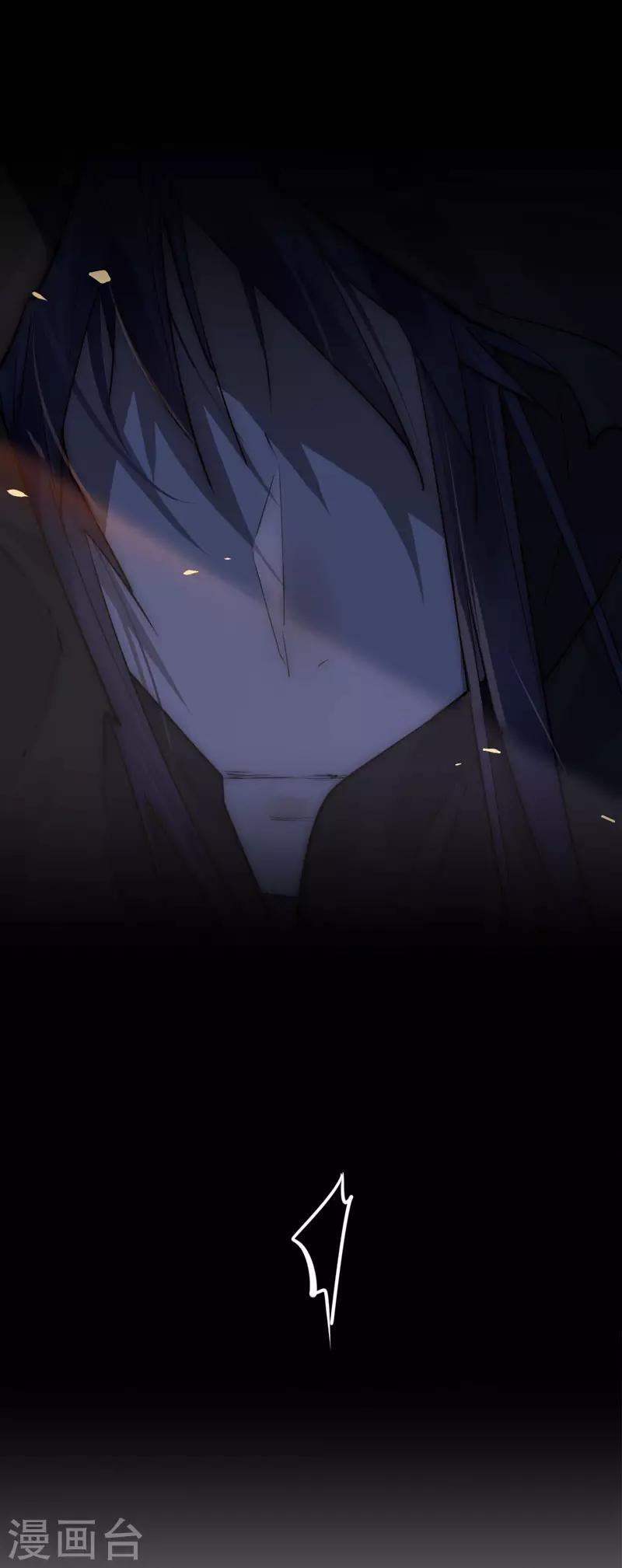 我不是陈圆圆韩漫全集-第170话 王女身份无删减无遮挡章节图片 