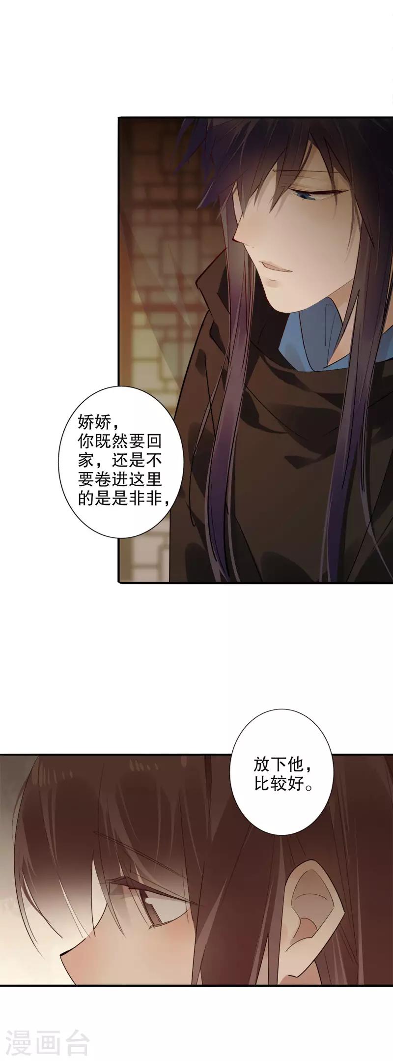 我不是陈圆圆韩漫全集-第174话 两个世界1无删减无遮挡章节图片 
