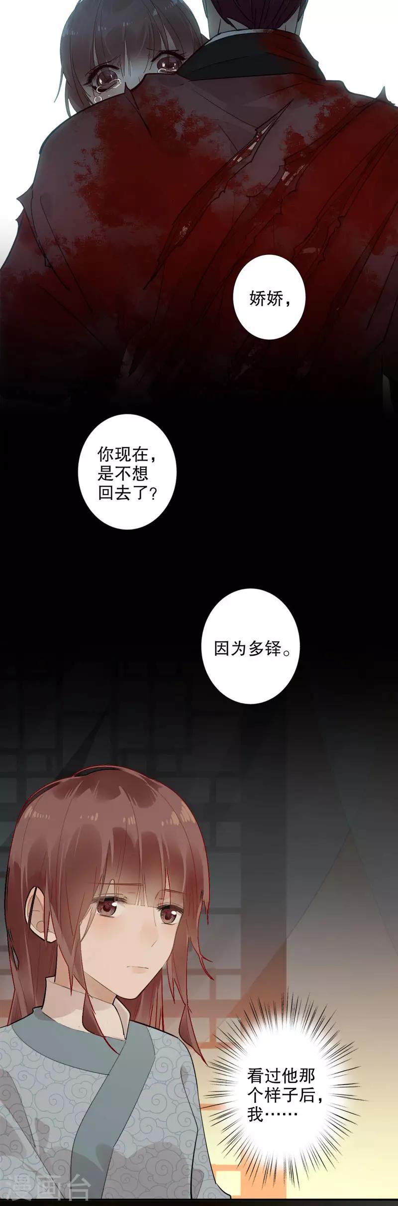 我不是陈圆圆韩漫全集-第175话 两个世界2无删减无遮挡章节图片 