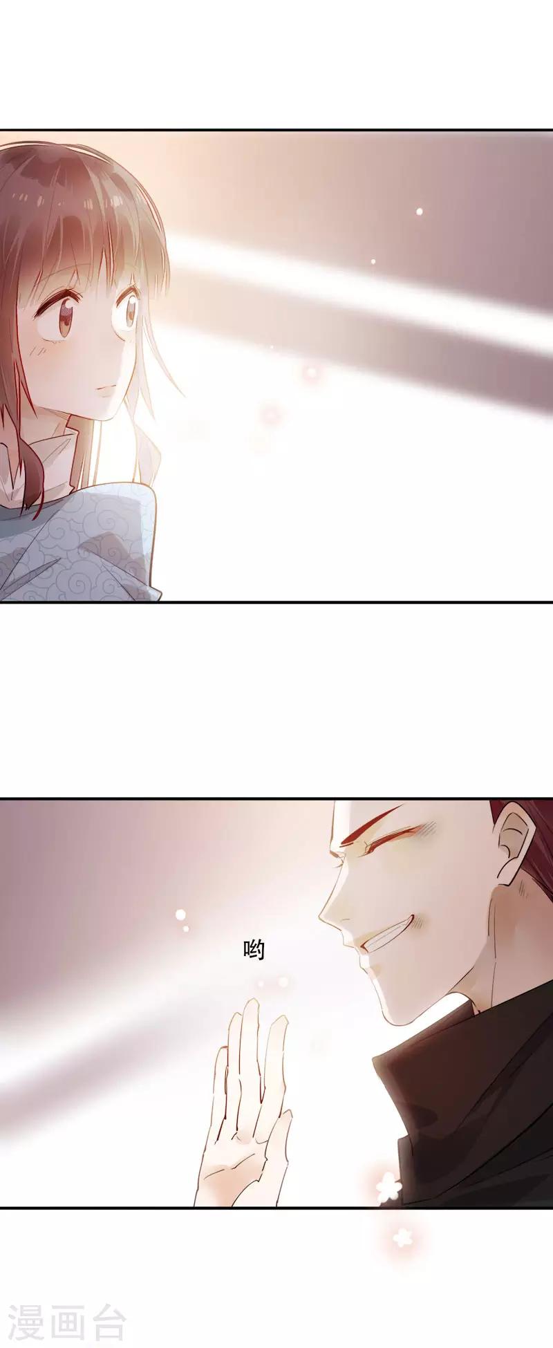 我不是陈圆圆韩漫全集-第176话 心中所愿无删减无遮挡章节图片 