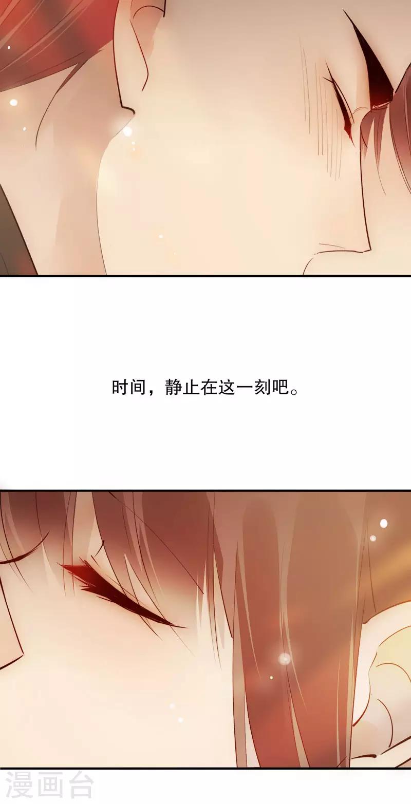 我不是陈圆圆韩漫全集-第178话 血色浪漫无删减无遮挡章节图片 