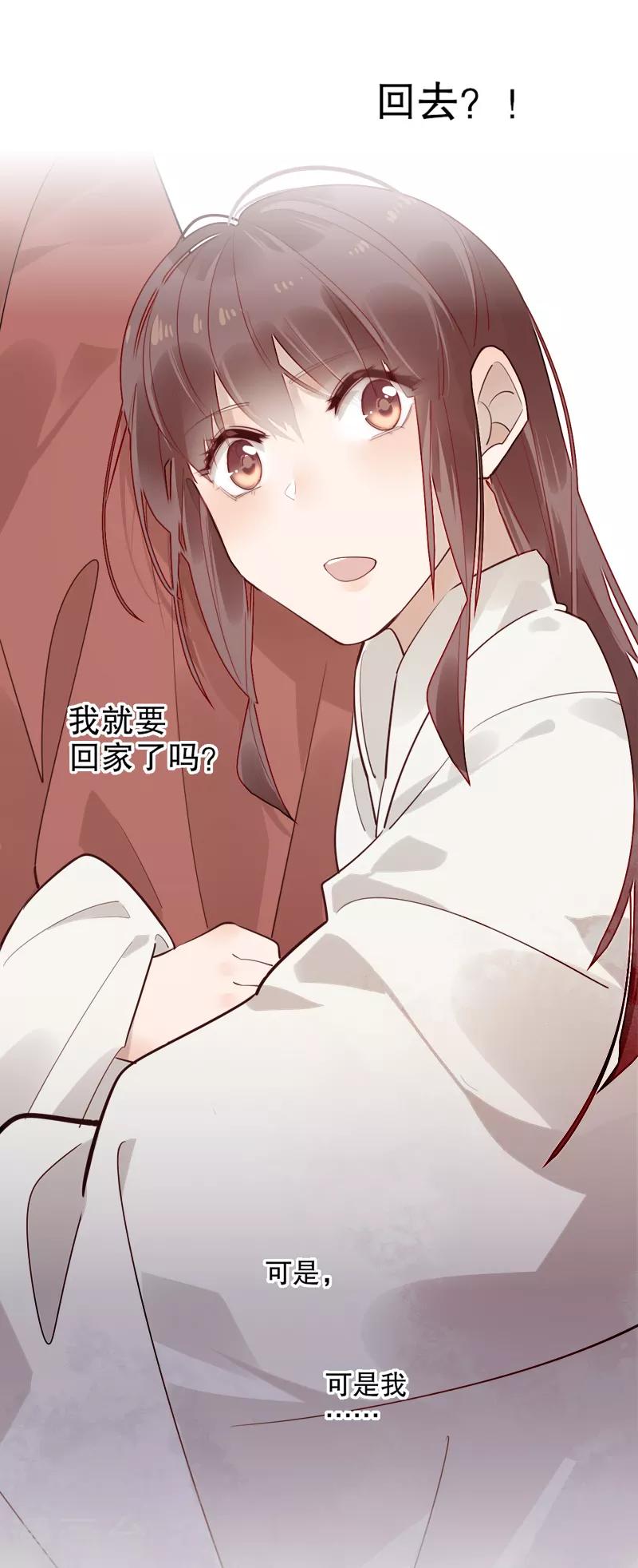 我不是陈圆圆韩漫全集-第181话 恍如隔世无删减无遮挡章节图片 