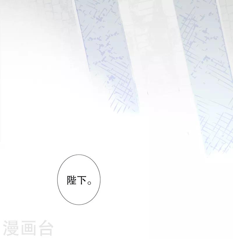 我不是陈圆圆韩漫全集-第183话 传国玉玺无删减无遮挡章节图片 