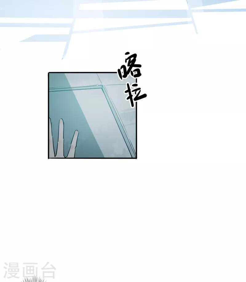 我不是陈圆圆韩漫全集-第183话 传国玉玺无删减无遮挡章节图片 