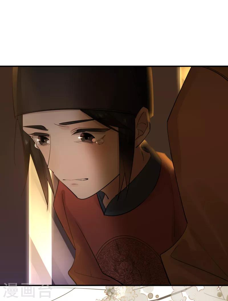 我不是陈圆圆韩漫全集-第185话 陛下托孤2无删减无遮挡章节图片 