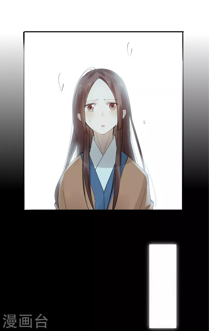 我不是陈圆圆韩漫全集-第185话 陛下托孤2无删减无遮挡章节图片 