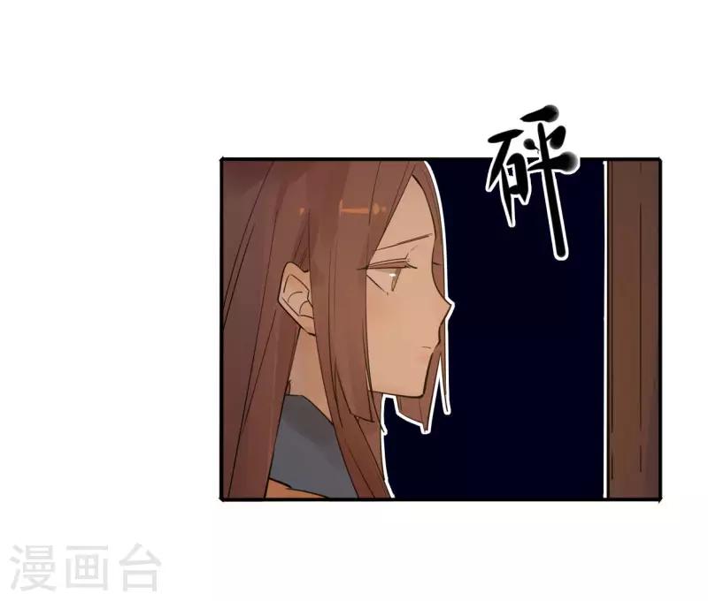 我不是陈圆圆韩漫全集-第187话 闯王进城无删减无遮挡章节图片 