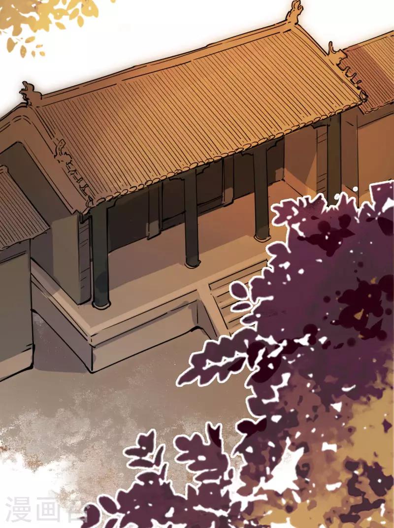 我不是陈圆圆韩漫全集-第187话 闯王进城无删减无遮挡章节图片 