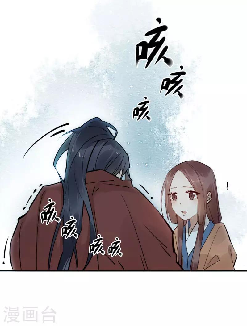 我不是陈圆圆韩漫全集-第188话 再次相遇无删减无遮挡章节图片 