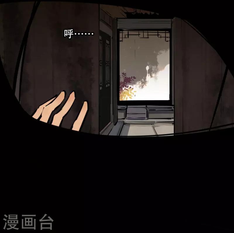 我不是陈圆圆韩漫全集-第188话 再次相遇无删减无遮挡章节图片 