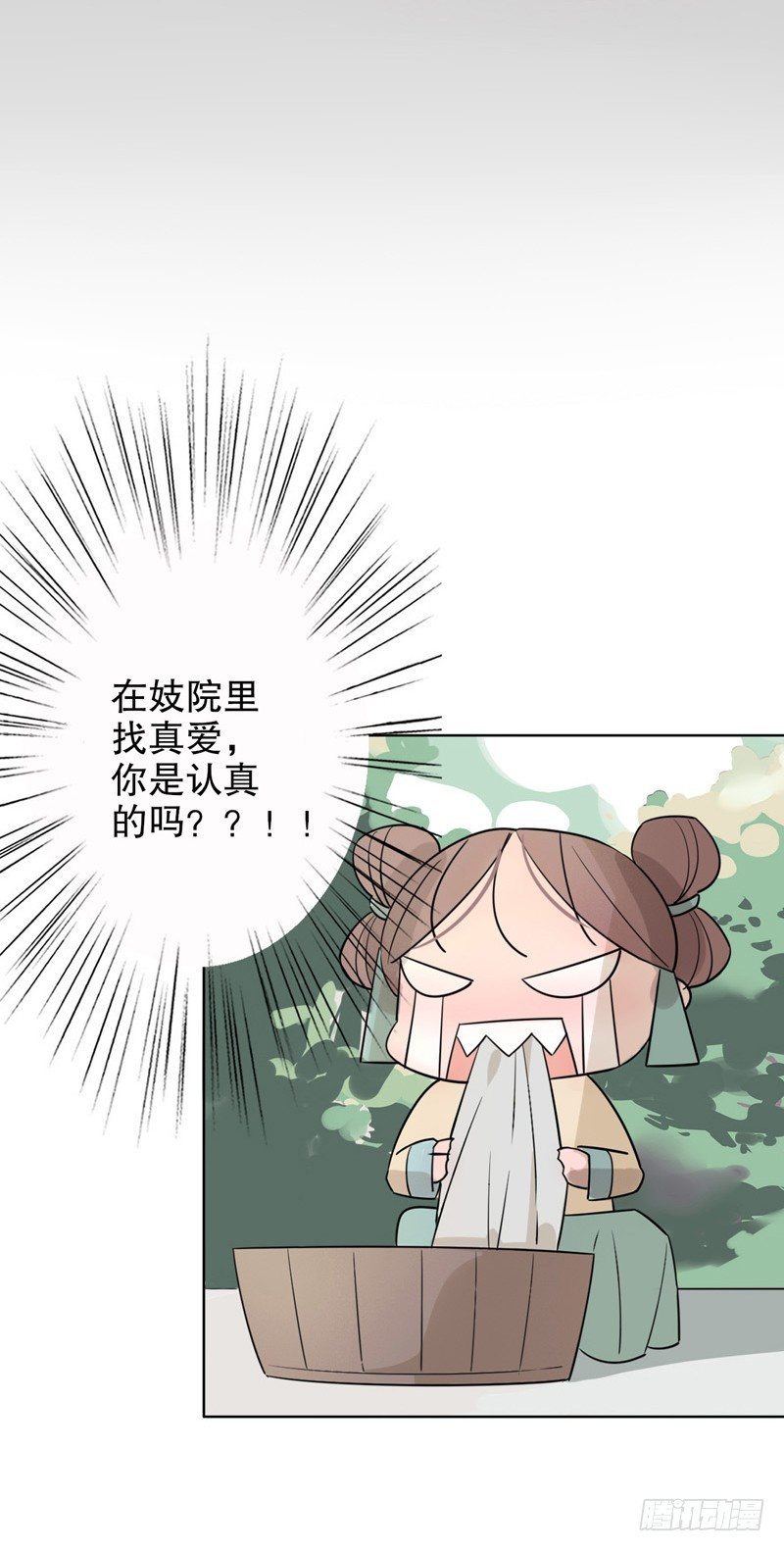 我不是陈圆圆韩漫全集-秦淮选美（一）无删减无遮挡章节图片 