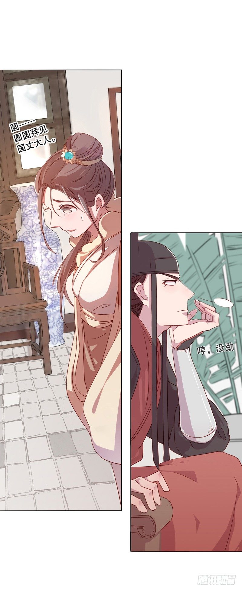我不是陈圆圆韩漫全集-秦淮选美（一）无删减无遮挡章节图片 