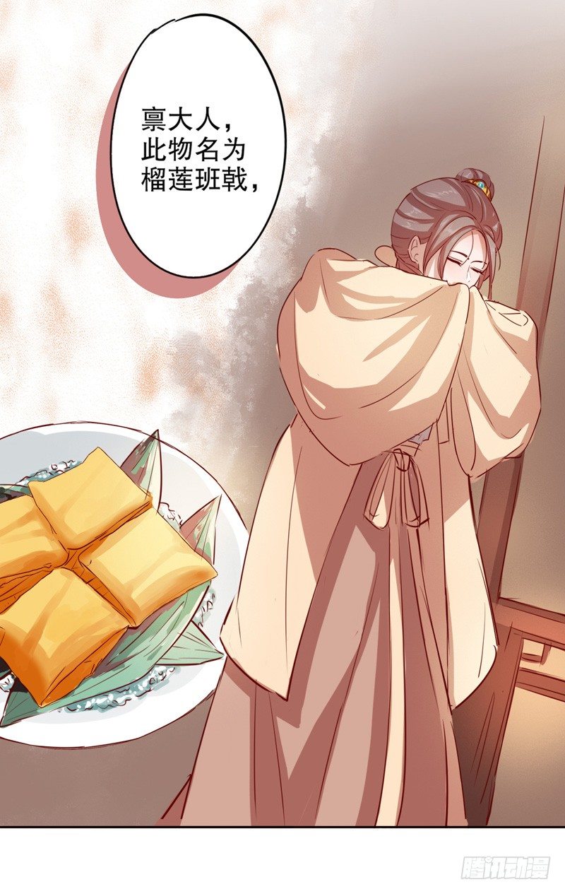 我不是陈圆圆韩漫全集-秦淮选美（四）无删减无遮挡章节图片 