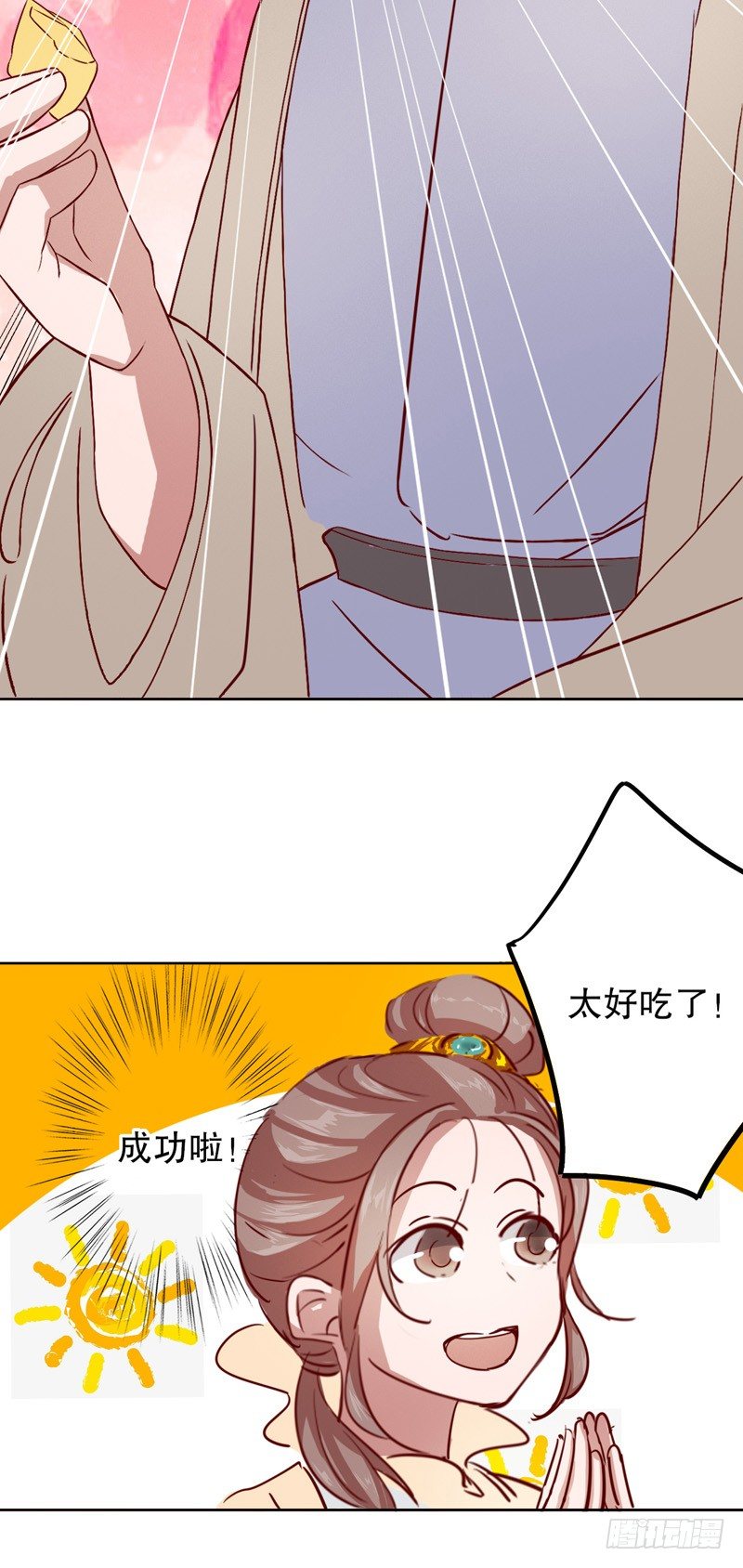 我不是陈圆圆韩漫全集-秦淮选美（四）无删减无遮挡章节图片 