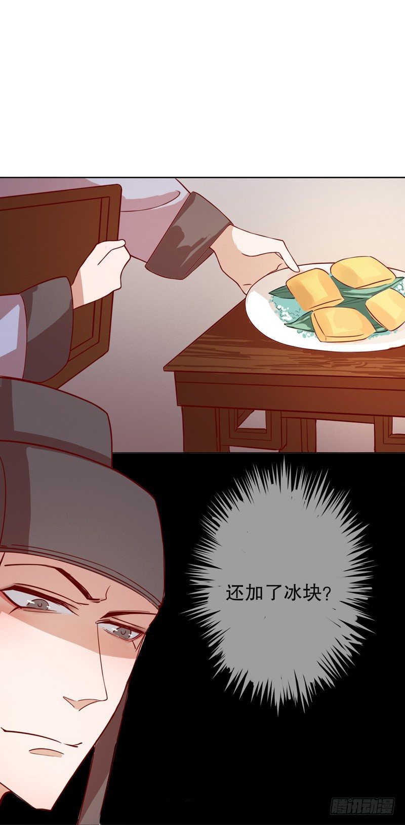 我不是陈圆圆韩漫全集-秦淮选美（四）无删减无遮挡章节图片 