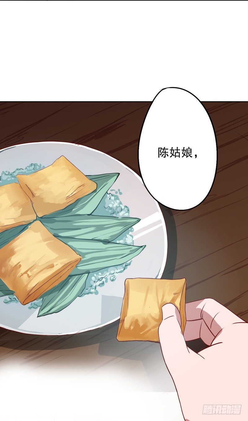 我不是陈圆圆韩漫全集-秦淮选美（四）无删减无遮挡章节图片 