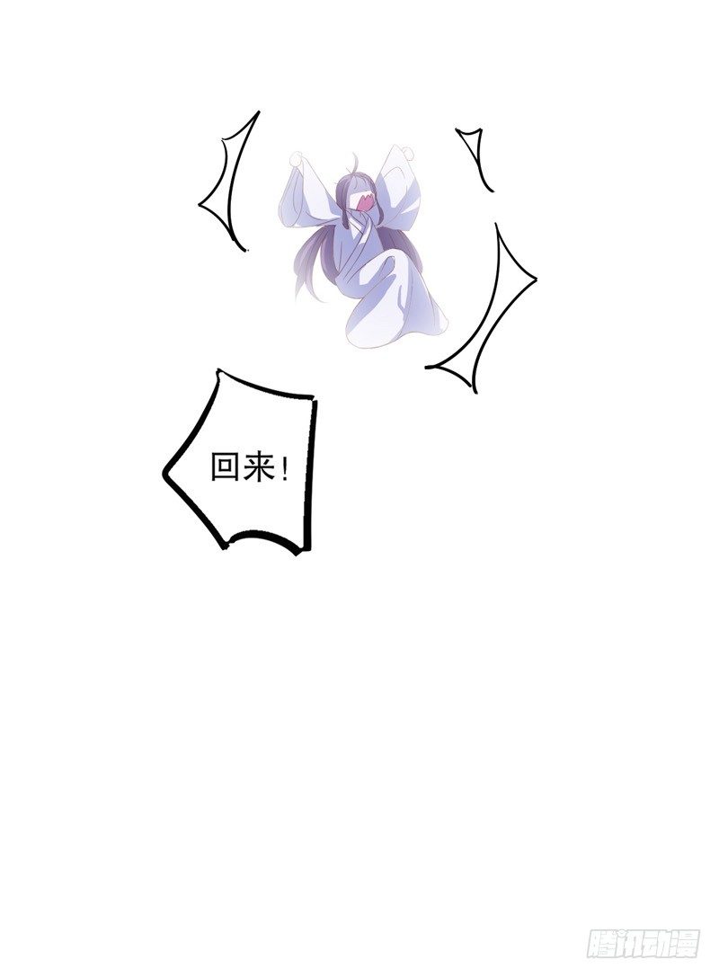 我不是陈圆圆韩漫全集-复社公子（一）无删减无遮挡章节图片 
