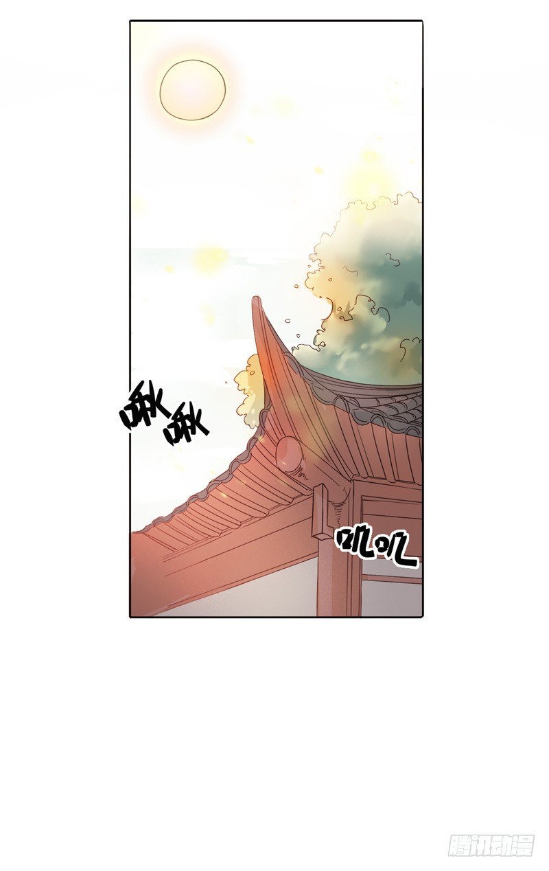 我不是陈圆圆韩漫全集-复社公子（一）无删减无遮挡章节图片 