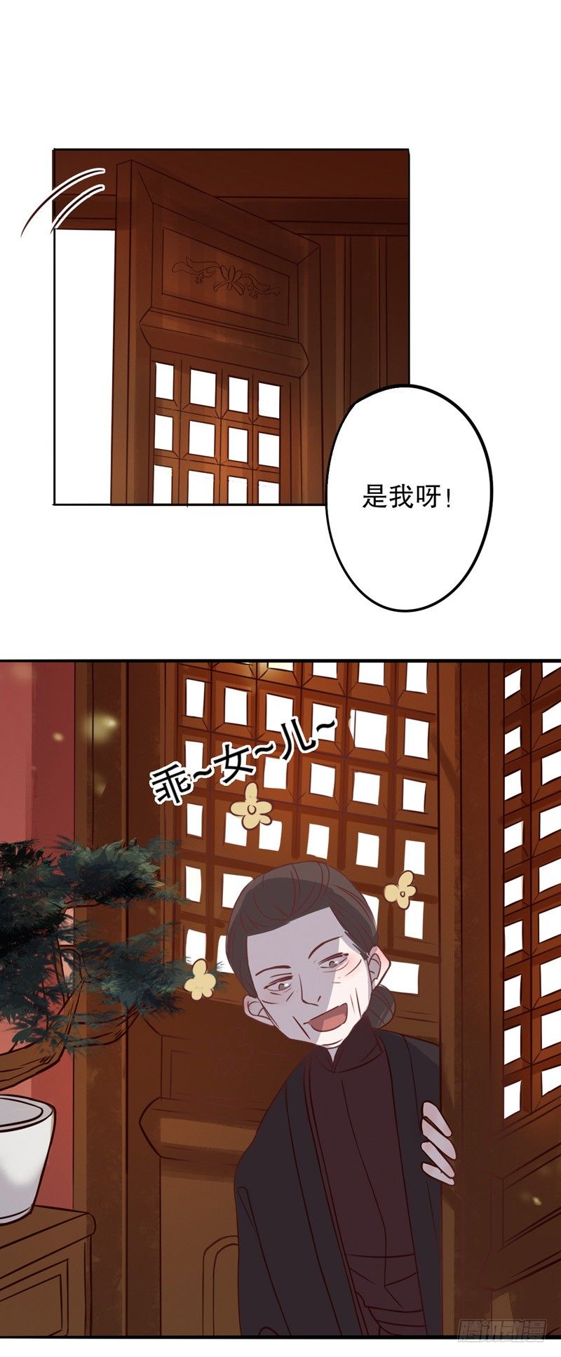 我不是陈圆圆韩漫全集-复社公子（一）无删减无遮挡章节图片 
