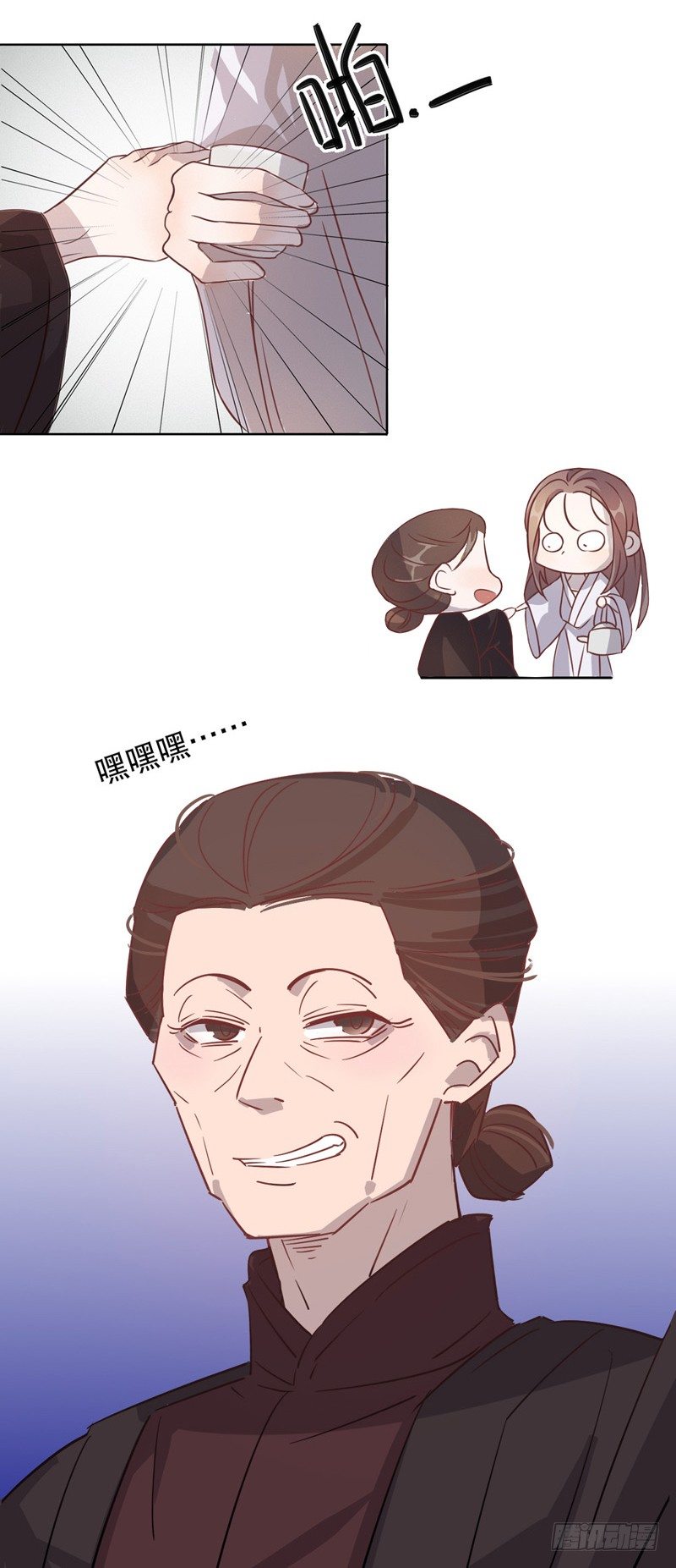 我不是陈圆圆韩漫全集-复社公子（一）无删减无遮挡章节图片 