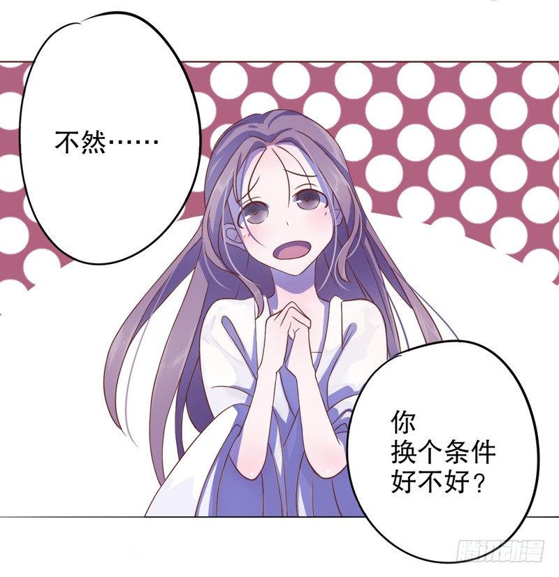 我不是陈圆圆韩漫全集-复社公子（一）无删减无遮挡章节图片 