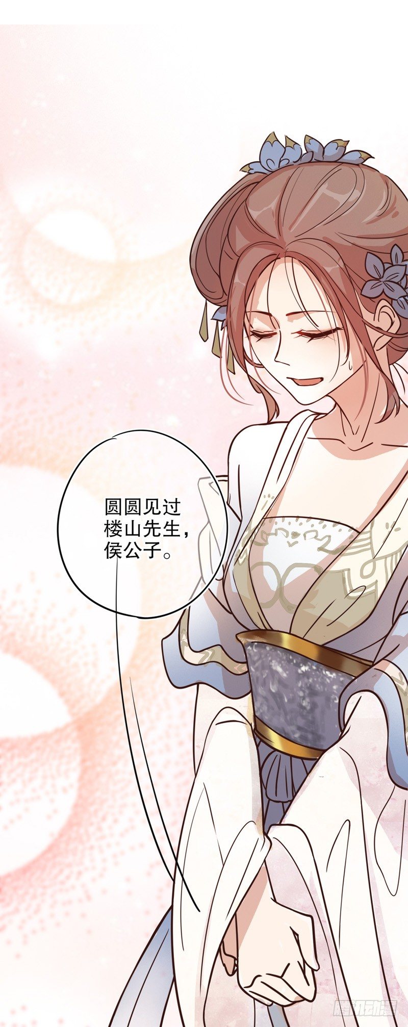 我不是陈圆圆韩漫全集-才服众人（一）无删减无遮挡章节图片 