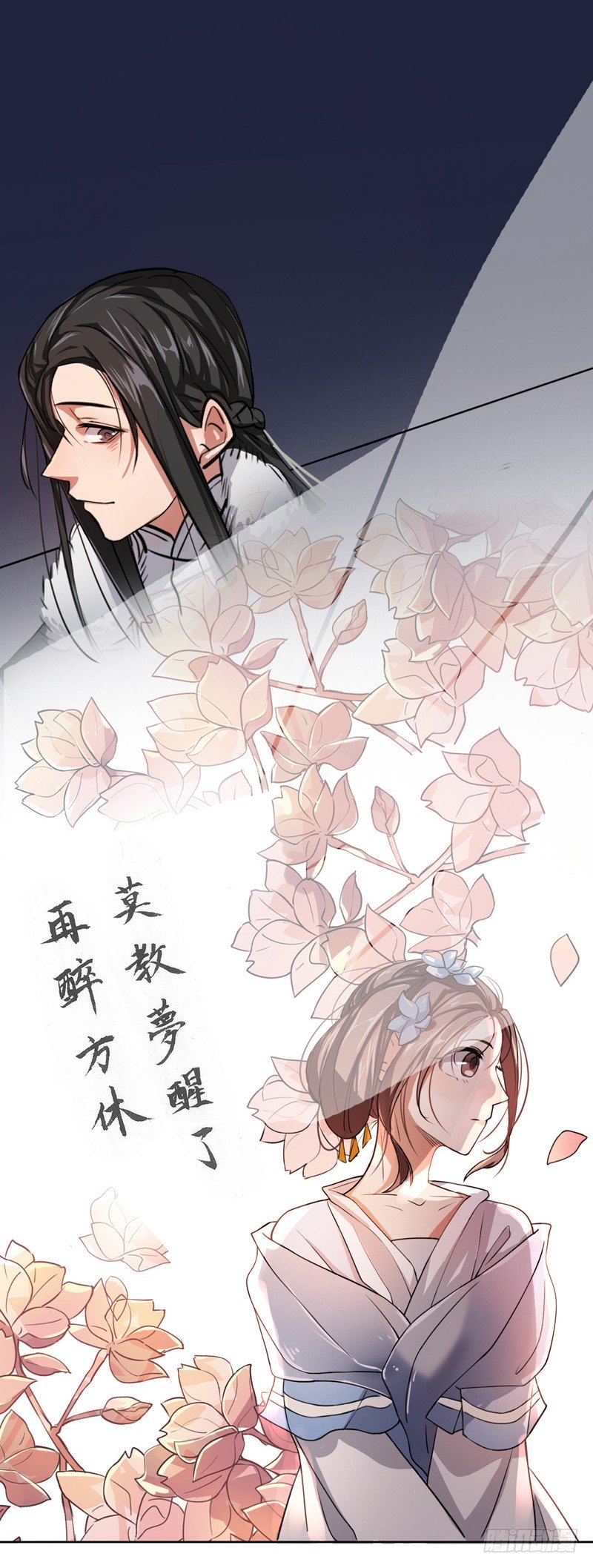 我不是陈圆圆韩漫全集-才服众人（二）无删减无遮挡章节图片 