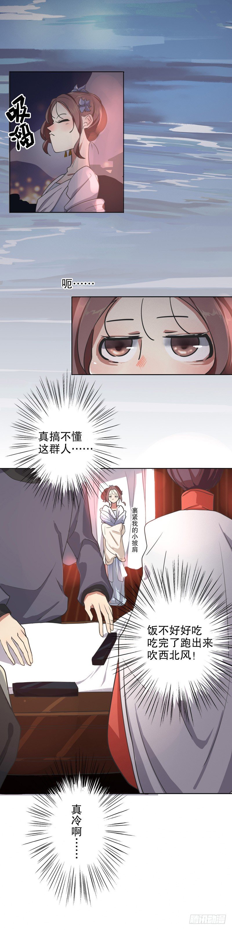 我不是陈圆圆韩漫全集-才服众人（二）无删减无遮挡章节图片 