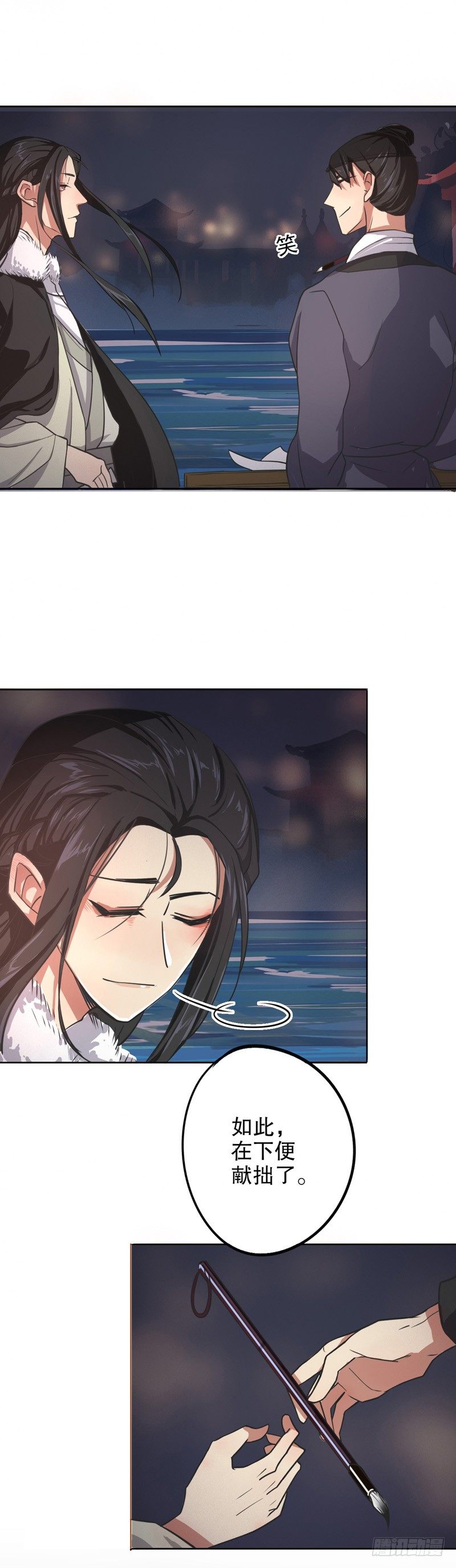 我不是陈圆圆韩漫全集-才服众人（二）无删减无遮挡章节图片 