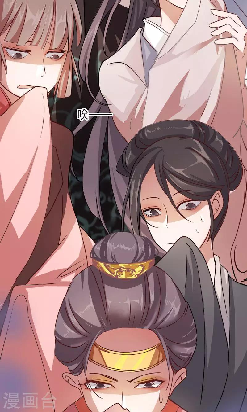 我不是陈圆圆韩漫全集-第3话 秦淮选美3无删减无遮挡章节图片 