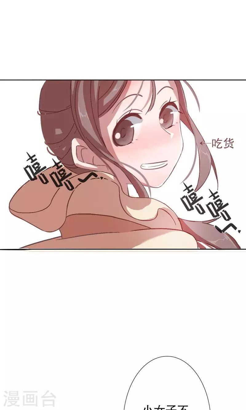 我不是陈圆圆韩漫全集-第3话 秦淮选美3无删减无遮挡章节图片 