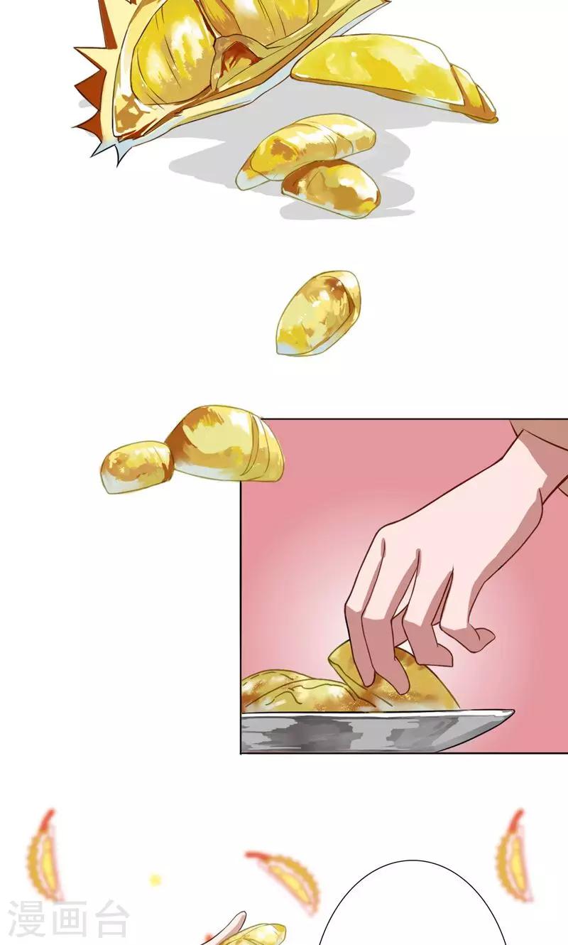 我不是陈圆圆韩漫全集-第3话 秦淮选美3无删减无遮挡章节图片 