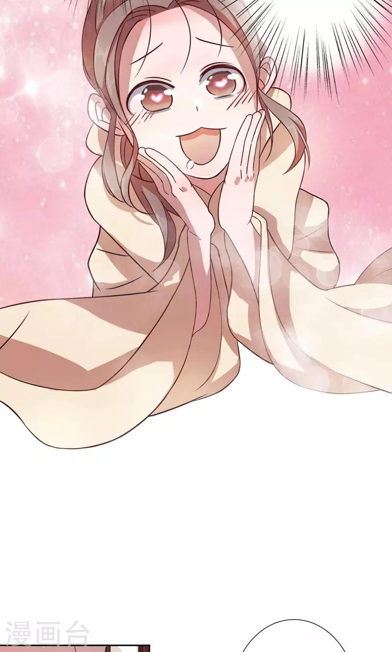 我不是陈圆圆韩漫全集-第3话 秦淮选美3无删减无遮挡章节图片 