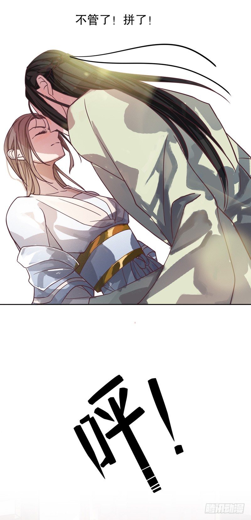 我不是陈圆圆韩漫全集-欲托终身无删减无遮挡章节图片 