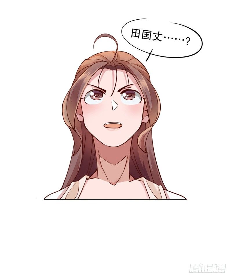 我不是陈圆圆韩漫全集-鸳梦难成无删减无遮挡章节图片 