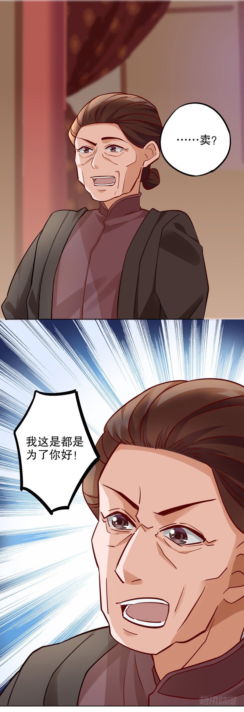 我不是陈圆圆韩漫全集-鸳梦难成无删减无遮挡章节图片 