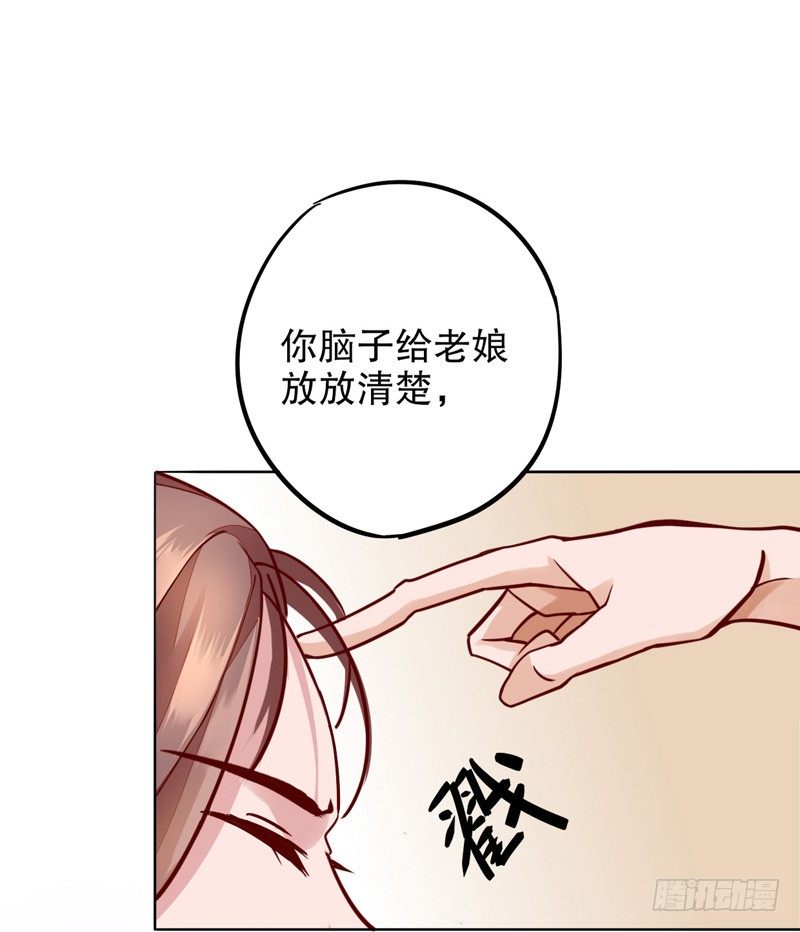 我不是陈圆圆韩漫全集-鸳梦难成无删减无遮挡章节图片 