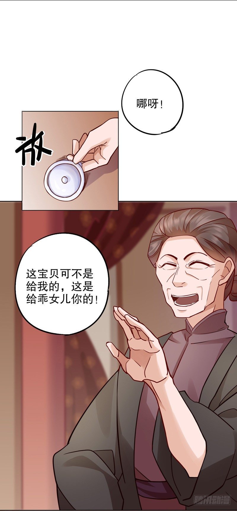 我不是陈圆圆韩漫全集-鸳梦难成无删减无遮挡章节图片 