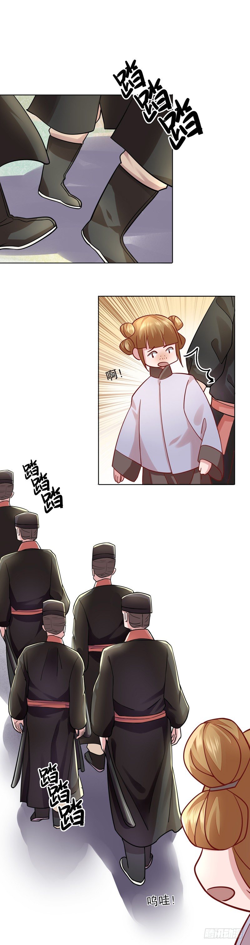 我不是陈圆圆韩漫全集-寇家芳菲（一）无删减无遮挡章节图片 