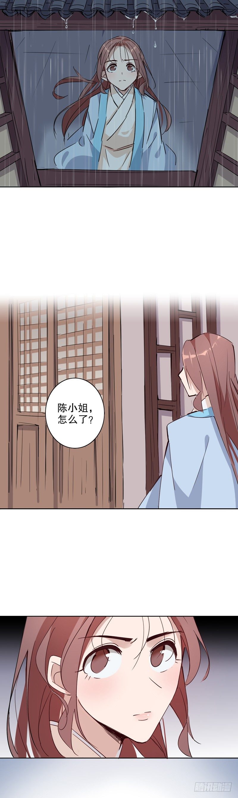 我不是陈圆圆韩漫全集-泪洒秦淮无删减无遮挡章节图片 