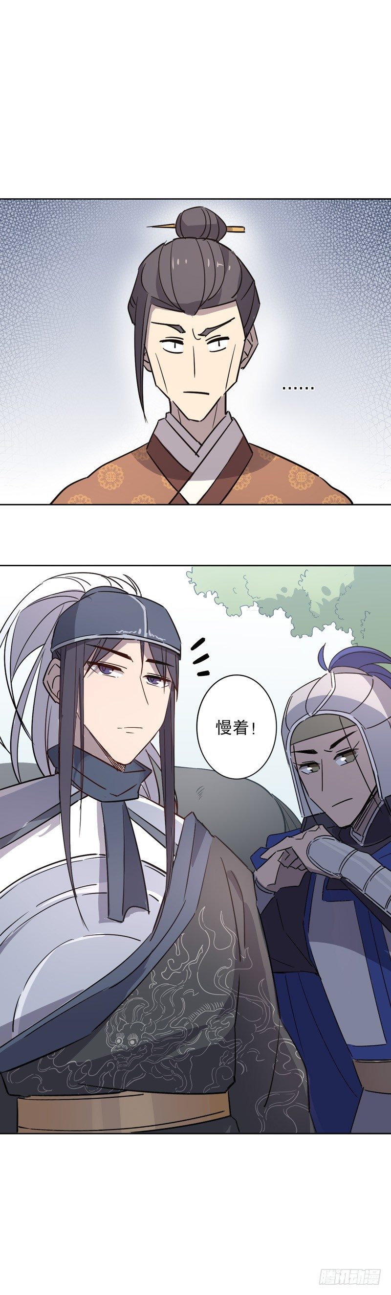 我不是陈圆圆韩漫全集-初逢三桂（二）无删减无遮挡章节图片 