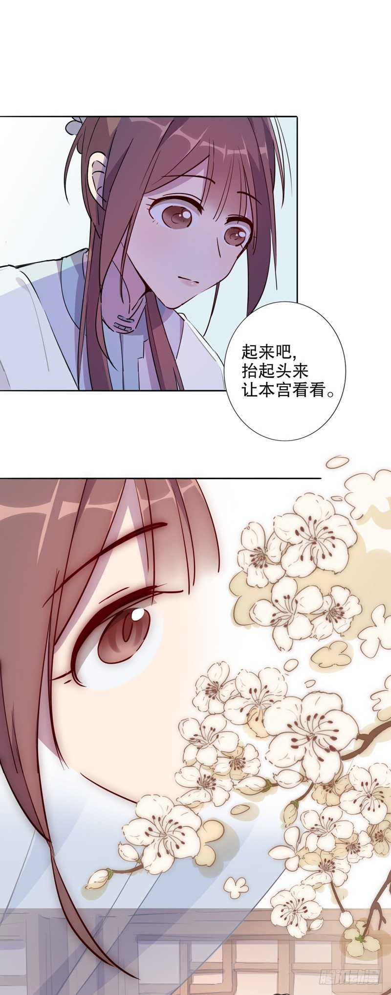 我不是陈圆圆韩漫全集-又生风波(二）无删减无遮挡章节图片 