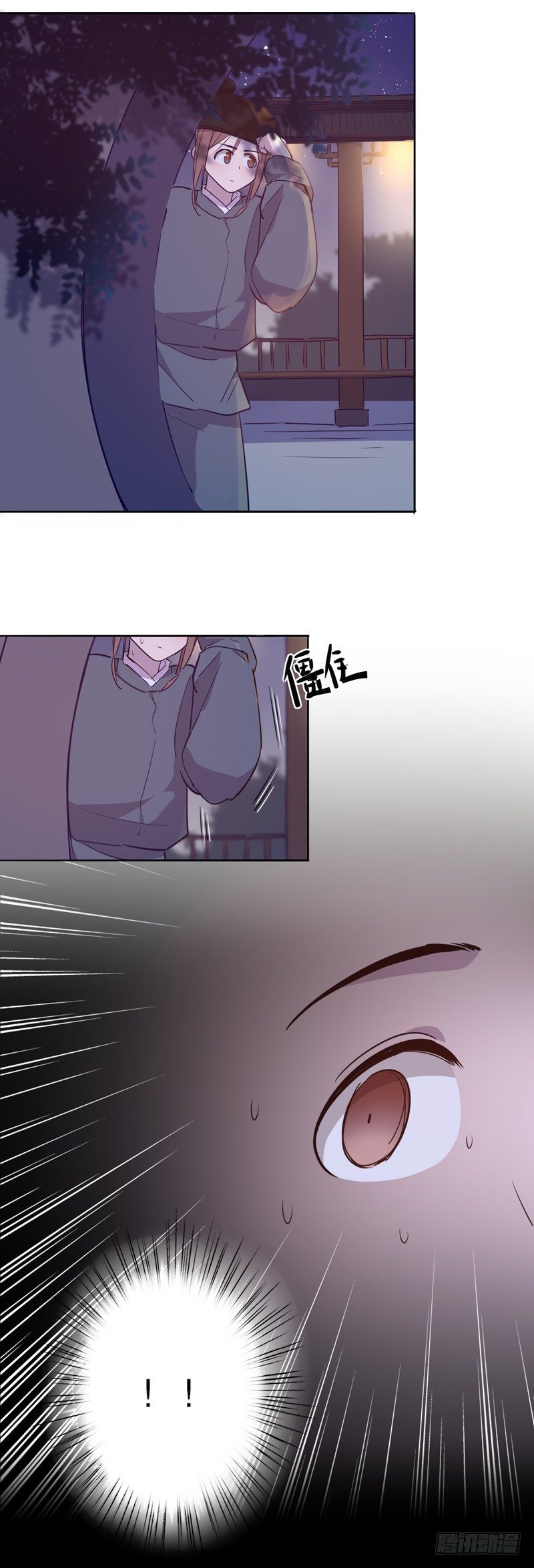 我不是陈圆圆韩漫全集-真假圆圆(一）无删减无遮挡章节图片 