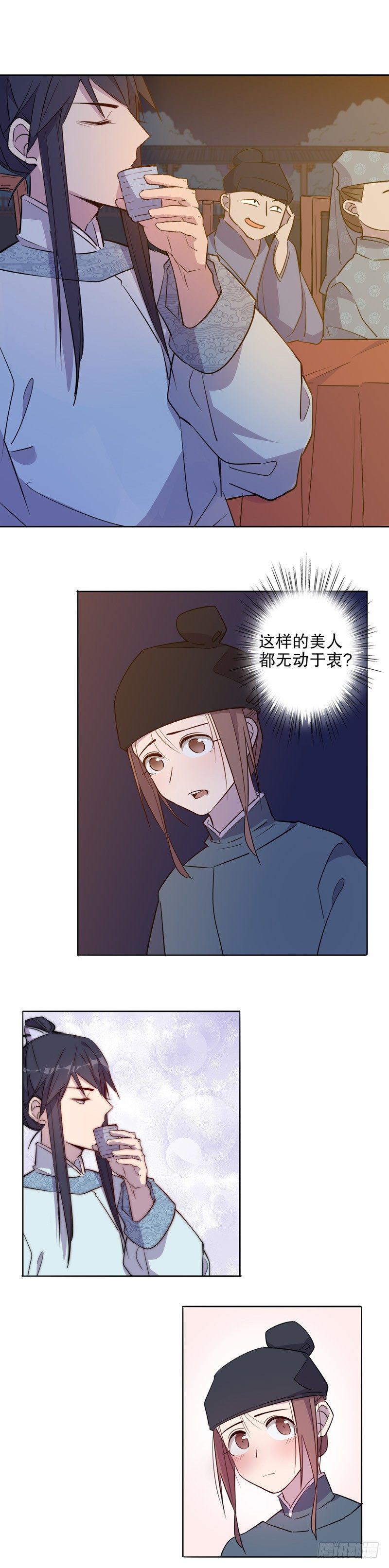 我不是陈圆圆韩漫全集-真假圆圆(四）无删减无遮挡章节图片 