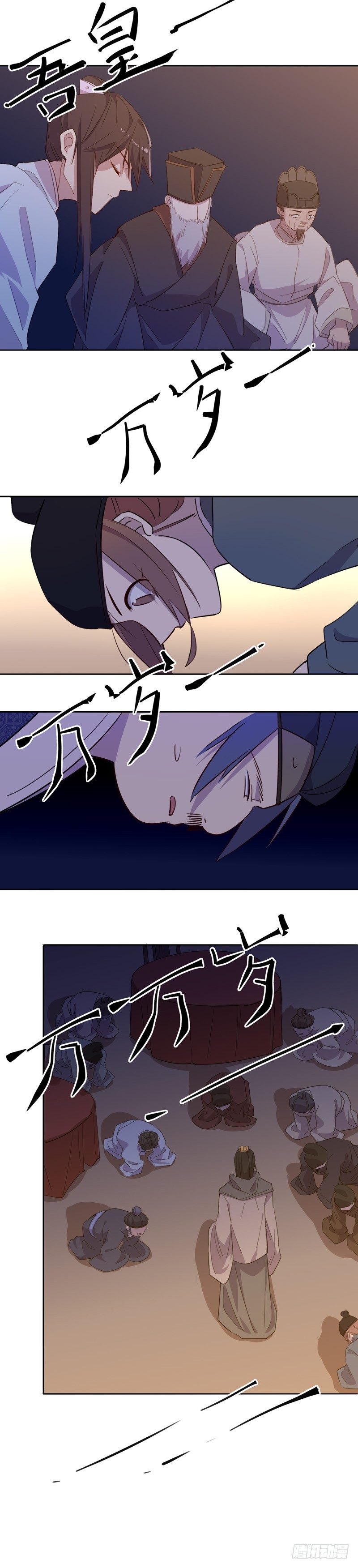 我不是陈圆圆韩漫全集-钦定佳人(三）无删减无遮挡章节图片 