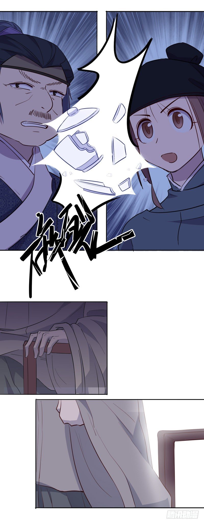 我不是陈圆圆韩漫全集-钦定佳人(三）无删减无遮挡章节图片 