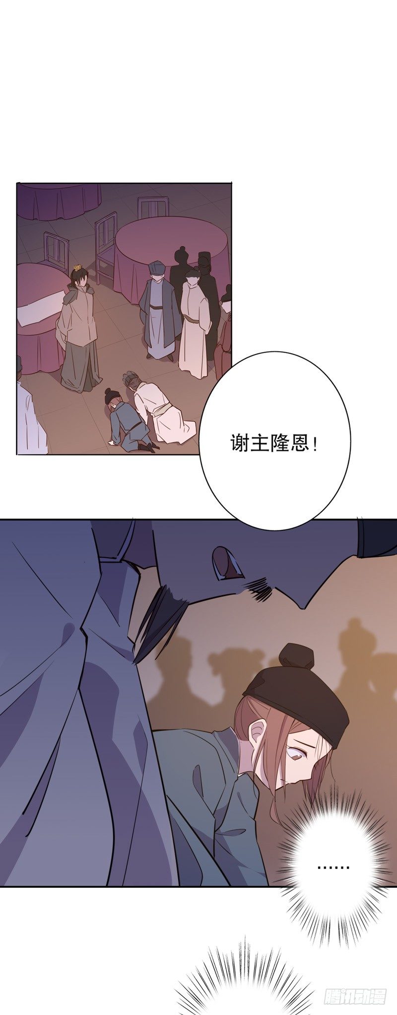 我不是陈圆圆韩漫全集-晴天霹雳(一）无删减无遮挡章节图片 