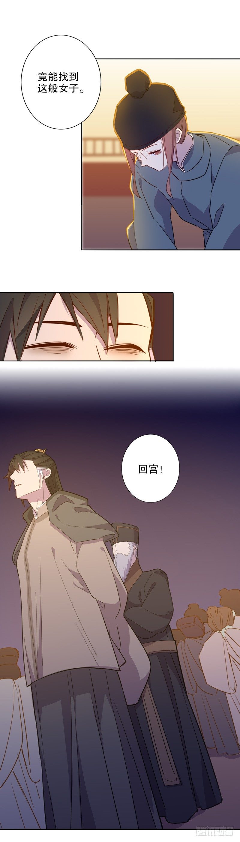 我不是陈圆圆韩漫全集-晴天霹雳(一）无删减无遮挡章节图片 